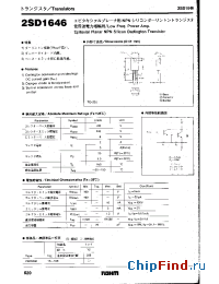 Datasheet 2SD1646 manufacturer Rohm
